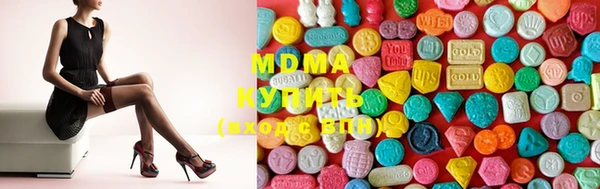 MDMA Premium VHQ Вяземский