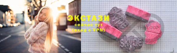 MDMA Premium VHQ Вяземский