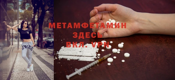 MDMA Premium VHQ Вяземский