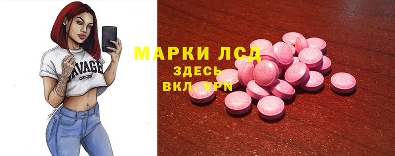 LSD-25 экстази ecstasy  что такое наркотик  Далматово 