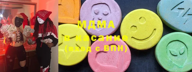 гидра ONION  Далматово  MDMA молли  закладки 